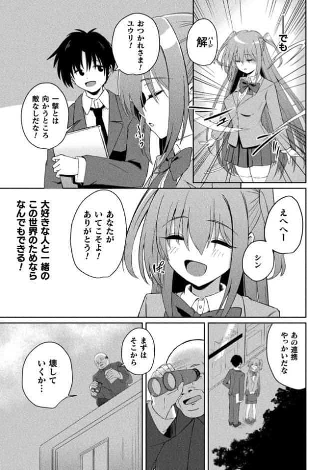 くっ殺ヒロインズVol.55
