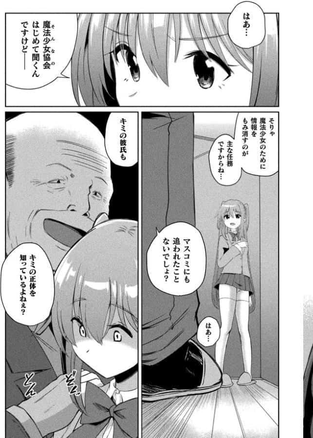 くっ殺ヒロインズVol.55
