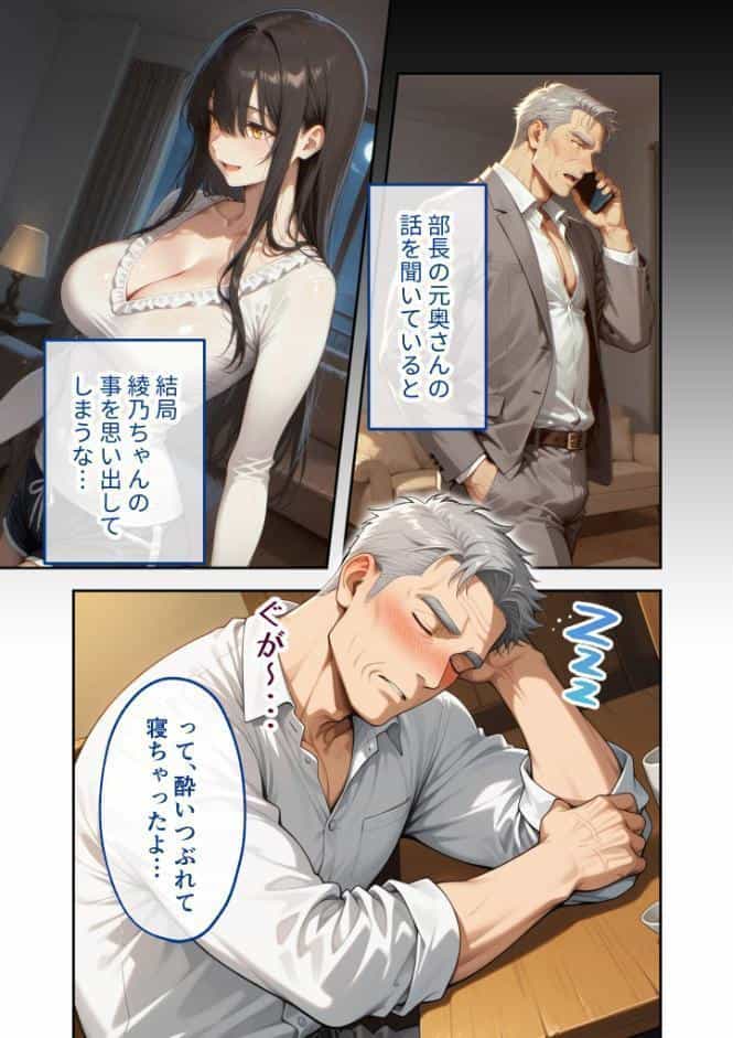 COMICシャルム 3