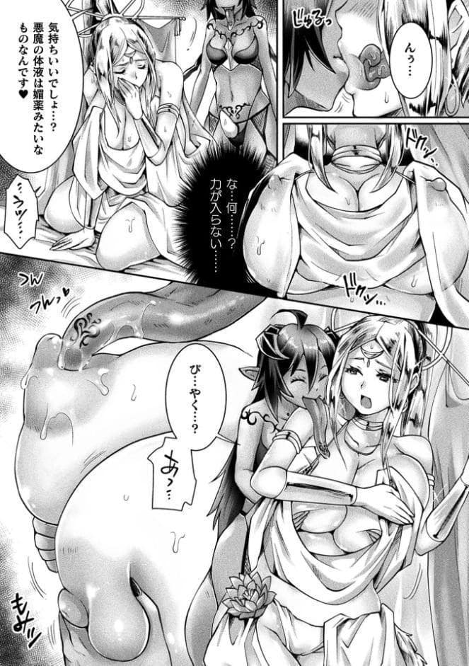 くっ殺ヒロインズVol.55