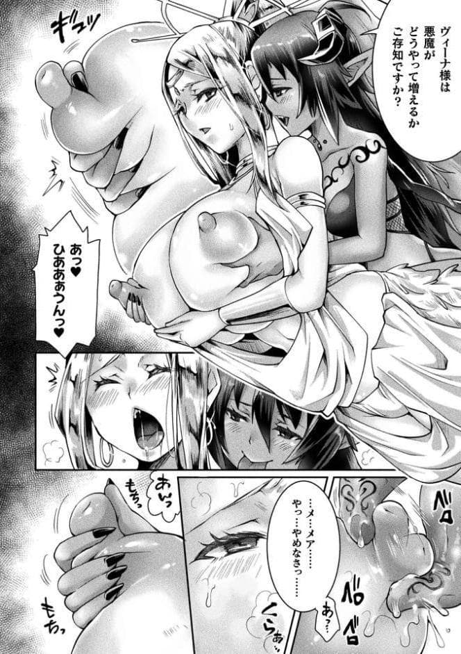 くっ殺ヒロインズVol.55