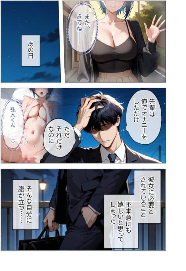 COMICシャルム 3
