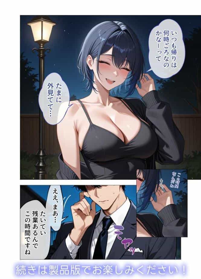 COMICシャルム 3
