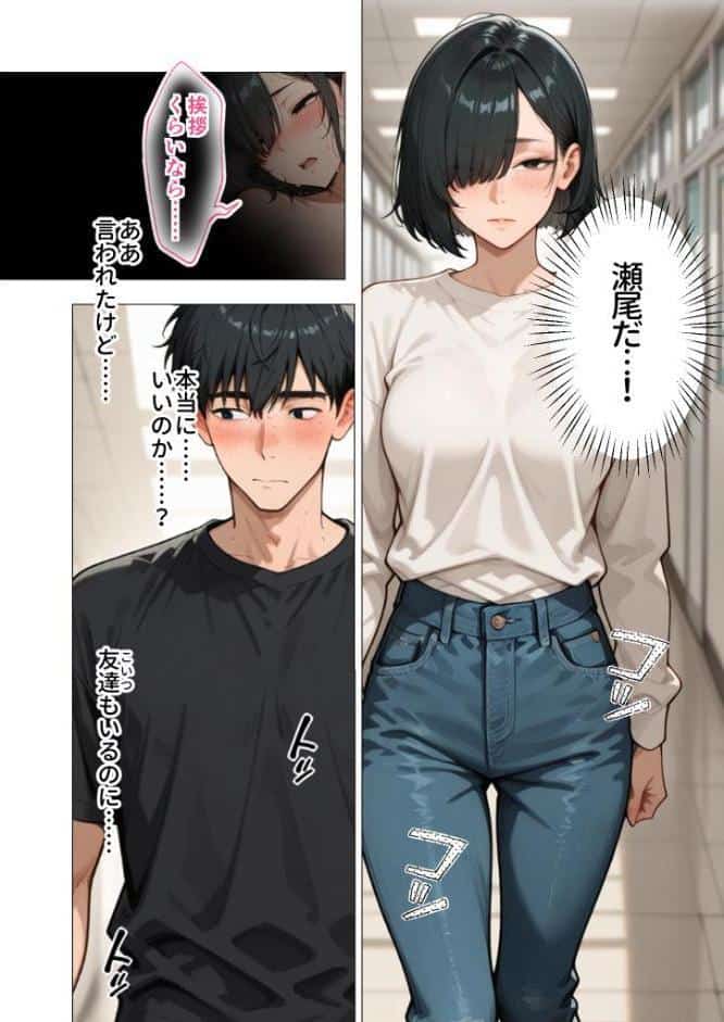 COMICシャルム 3