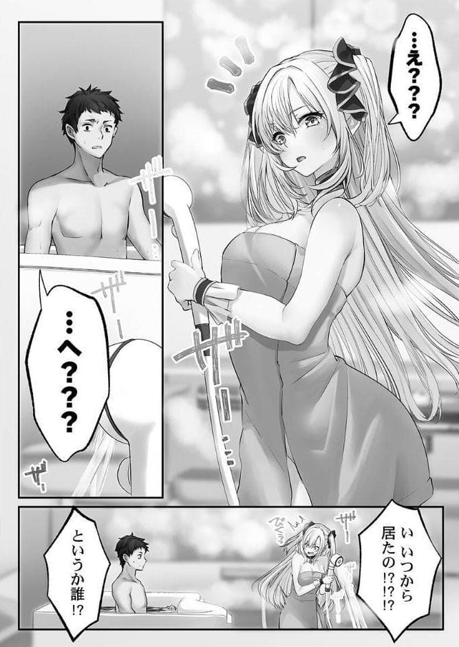 泡姫たちのハメ初め〜ピュア男しかいない世界で、俺だけドスケベ無双〜【FANZA限定】1【デジタル特装版】