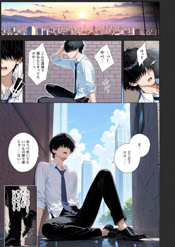 COMICシャルム 3
