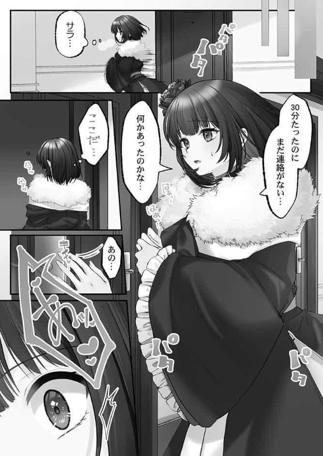 泡姫たちのハメ初め〜ピュア男しかいない世界で、俺だけドスケベ無双〜【FANZA限定】1【デジタル特装版】