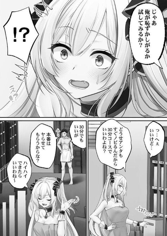 泡姫たちのハメ初め〜ピュア男しかいない世界で、俺だけドスケベ無双〜【FANZA限定】1【デジタル特装版】