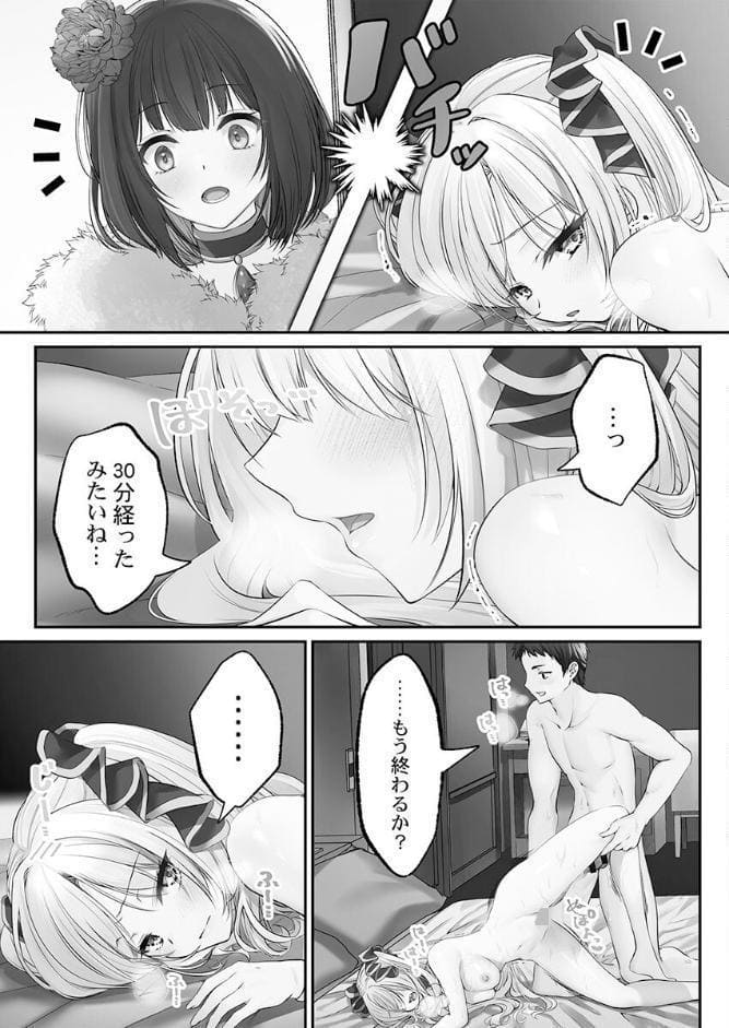 泡姫たちのハメ初め〜ピュア男しかいない世界で、俺だけドスケベ無双〜【FANZA限定】1【デジタル特装版】