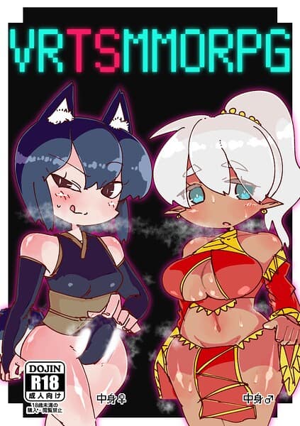 VRTSMMORPG