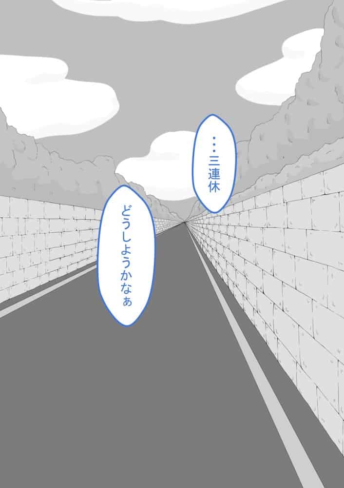 『彼女は狙われている』続 〜陽菜子の性処理報告4〜