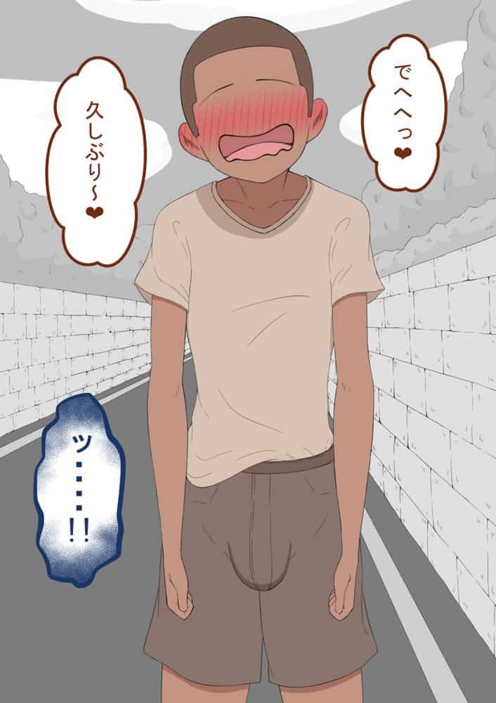 『彼女は狙われている』続 〜陽菜子の性処理報告4〜