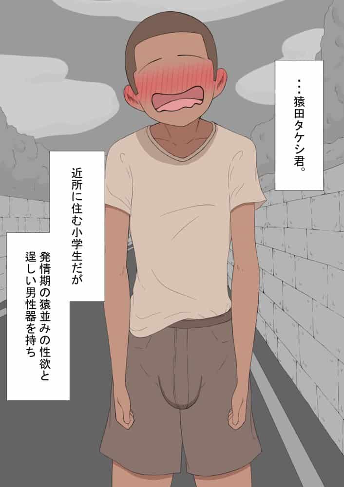 『彼女は狙われている』続 〜陽菜子の性処理報告4〜