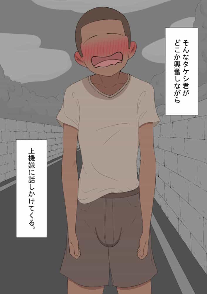『彼女は狙われている』続 〜陽菜子の性処理報告4〜