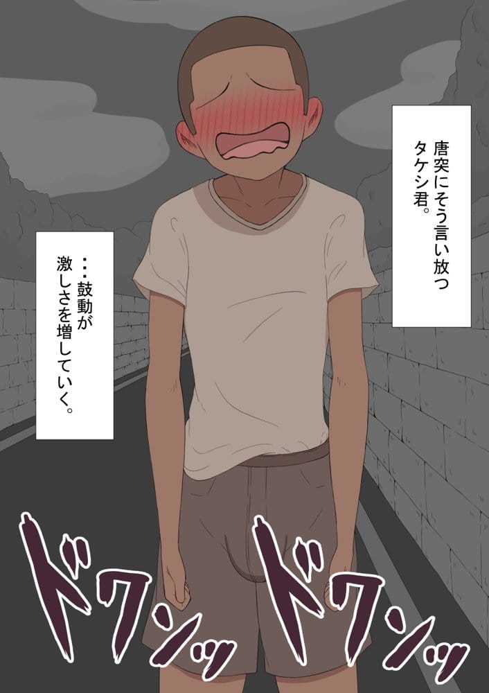 『彼女は狙われている』続 〜陽菜子の性処理報告4〜