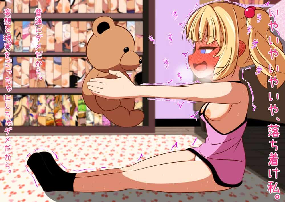 隣の童貞おじさんを私のド変態部屋に案内してみた