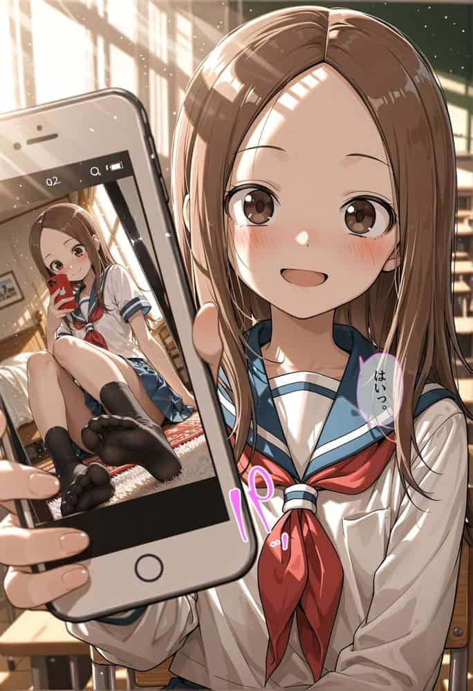 ごめんね、高木さん…