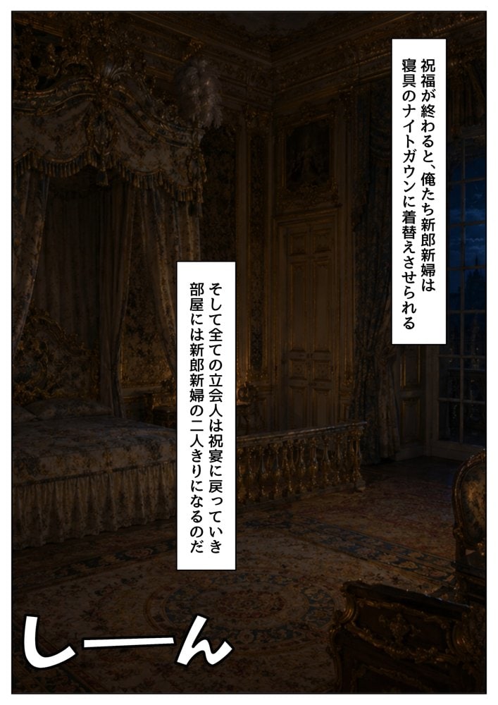 マリーアントワネットの夫に転生した俺は、ギロチン処刑を回避したい件