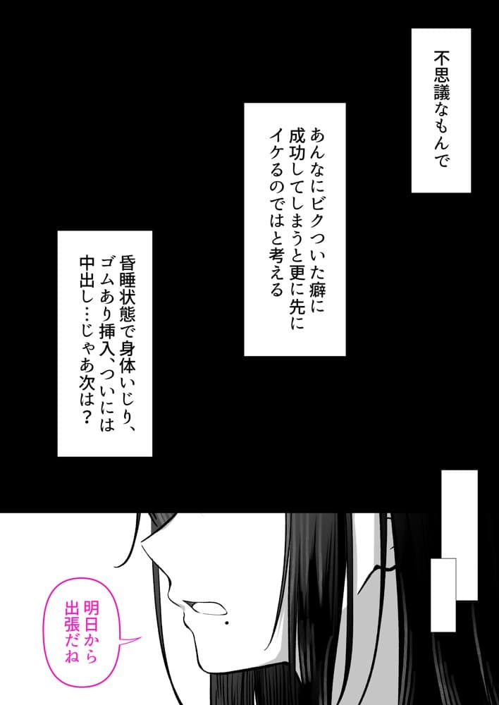 人妻ギャル（弟の）が田舎に孕みにきた。