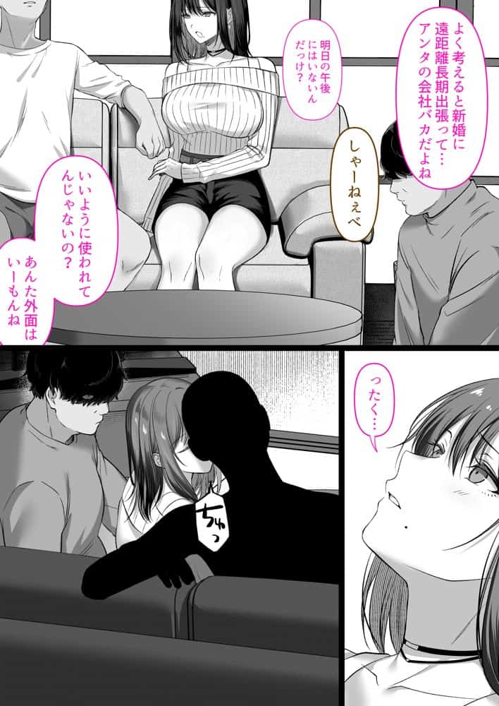 人妻ギャル（弟の）が田舎に孕みにきた。