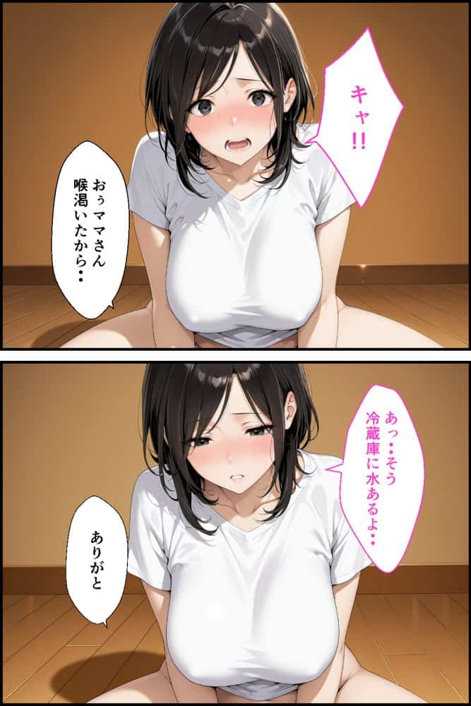 ホームステイNTR 夫の悪巧みを知らない妻とまさかの娘