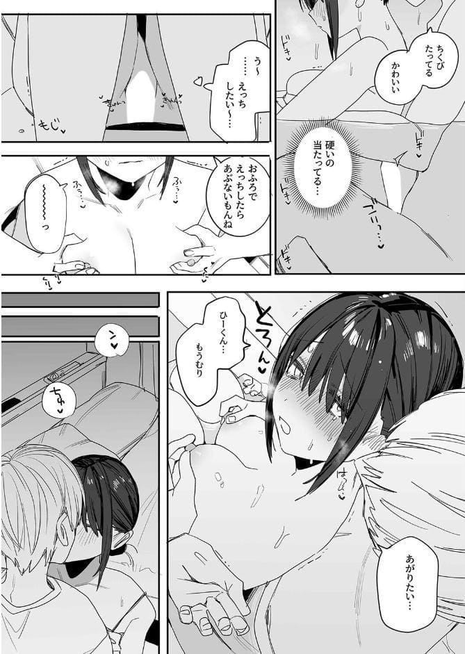 ヒモニートの俺にズブズブに依存しまくってる社畜OLお姉さんと束縛いちゃらぶえっちする話（1）