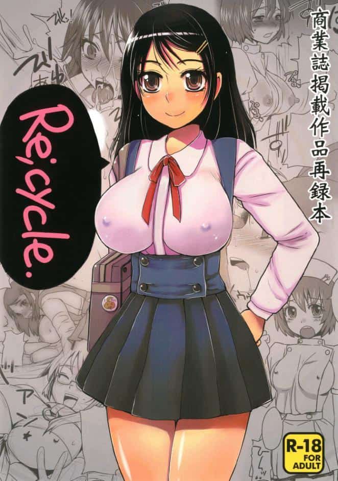 Re；cycle 商業誌掲載作品再録本