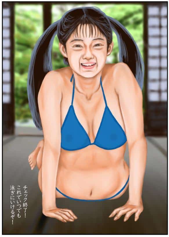 シエスタ