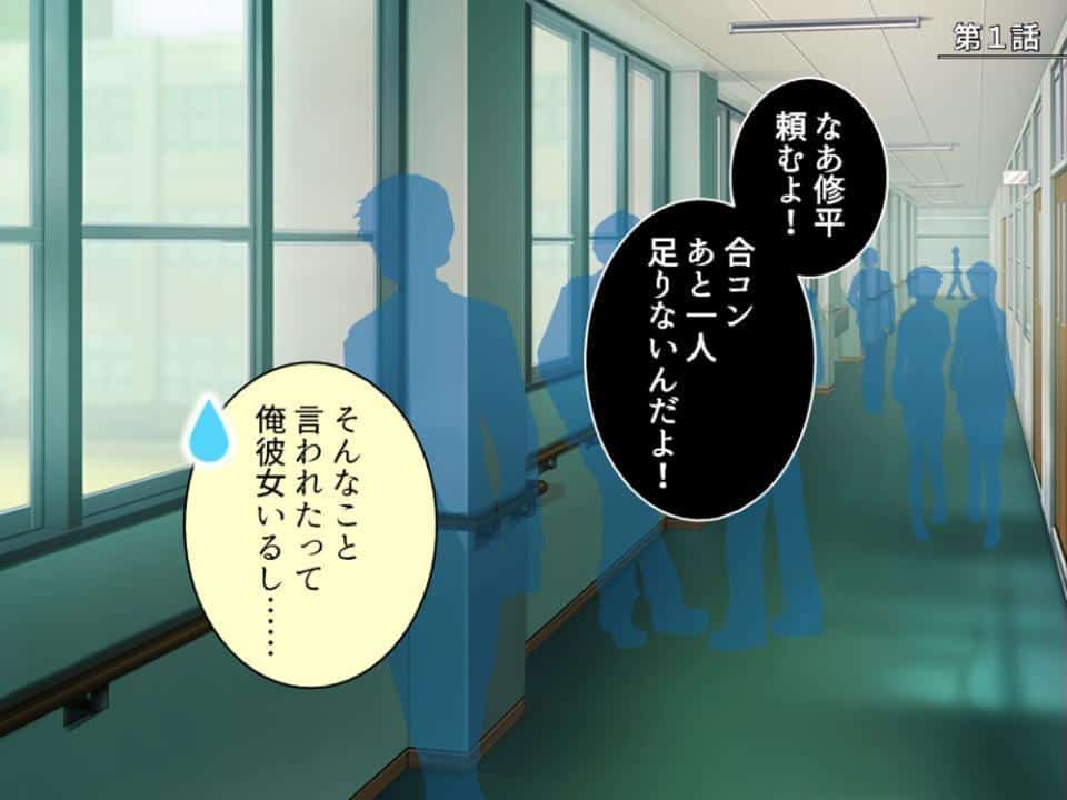 元カノギャル後輩の逆NTR 〜弱みを握られた俺は彼女のいいなり〜 第1巻