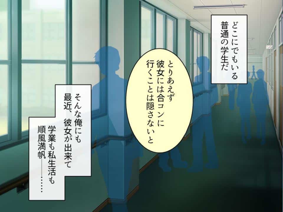 元カノギャル後輩の逆NTR 〜弱みを握られた俺は彼女のいいなり〜 第1巻