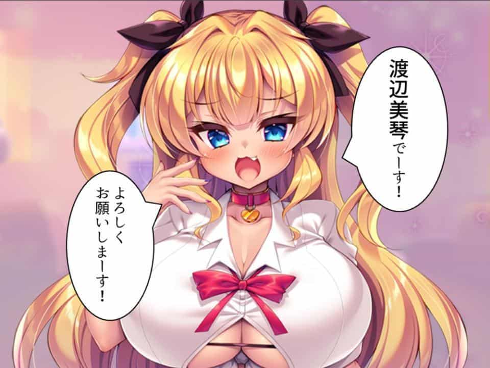元カノギャル後輩の逆NTR 〜弱みを握られた俺は彼女のいいなり〜 第1巻