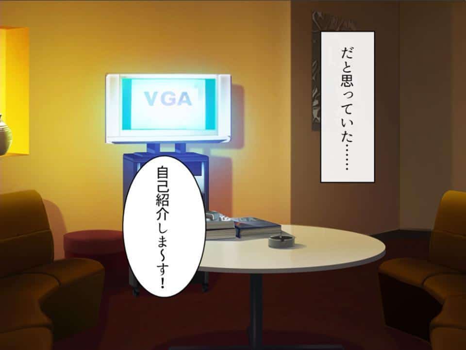 元カノギャル後輩の逆NTR 〜弱みを握られた俺は彼女のいいなり〜 第1巻