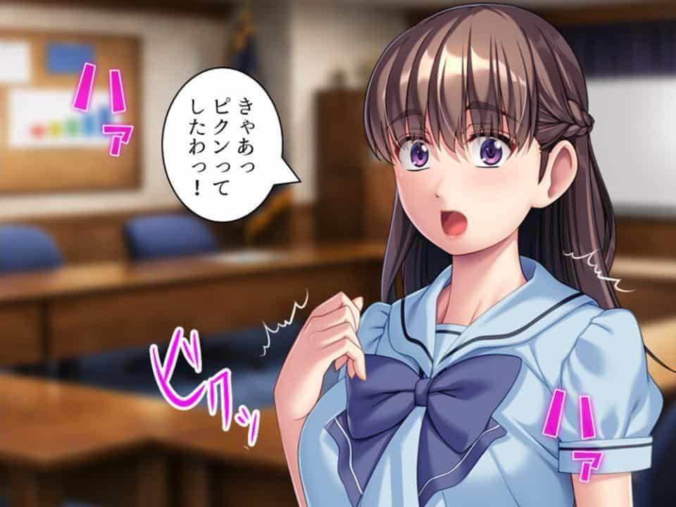 新米教師が躾けます！ 〜理事長の娘達が性悪ドスケベ女だった件〜 第1巻