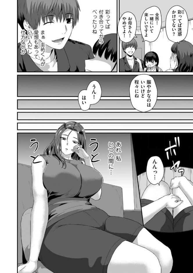 うつり香