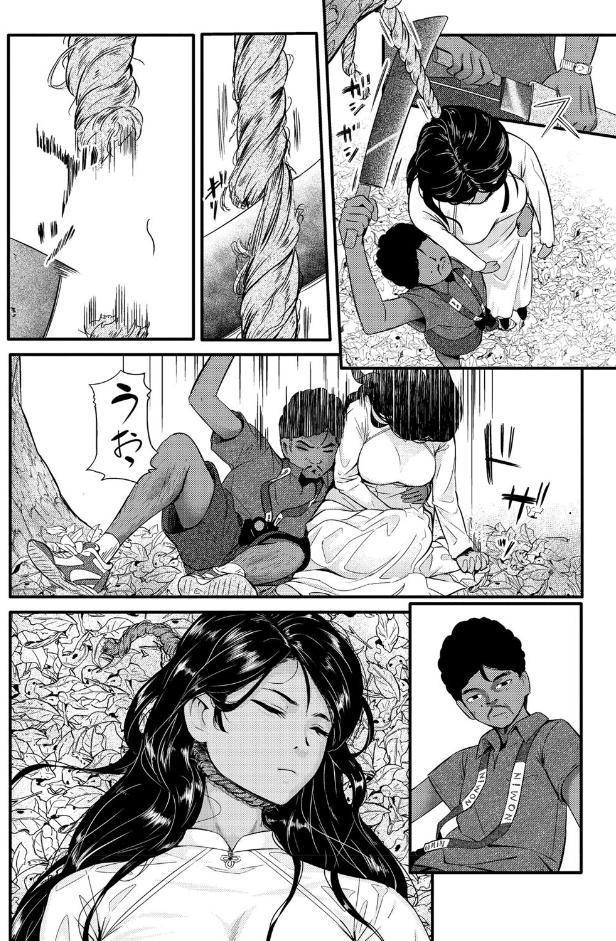 黒い蓮の贈り物