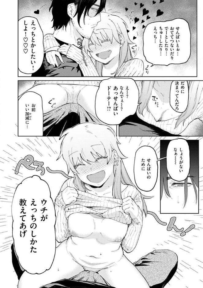 マイガール・マイボーイ