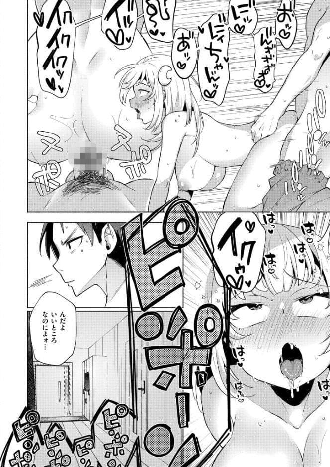 妹になった弟みづき -TS後の身体及び精神変化報告-【デジタル特装版】