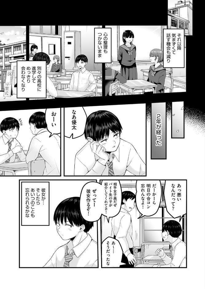 もっと全部知って欲しい