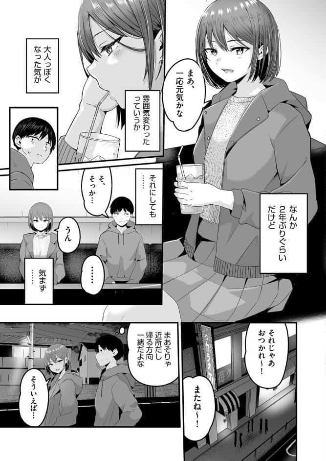 もっと全部知って欲しい