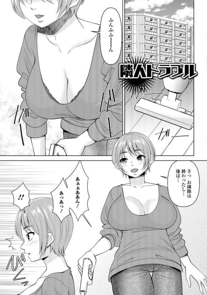 若妻アソートメント