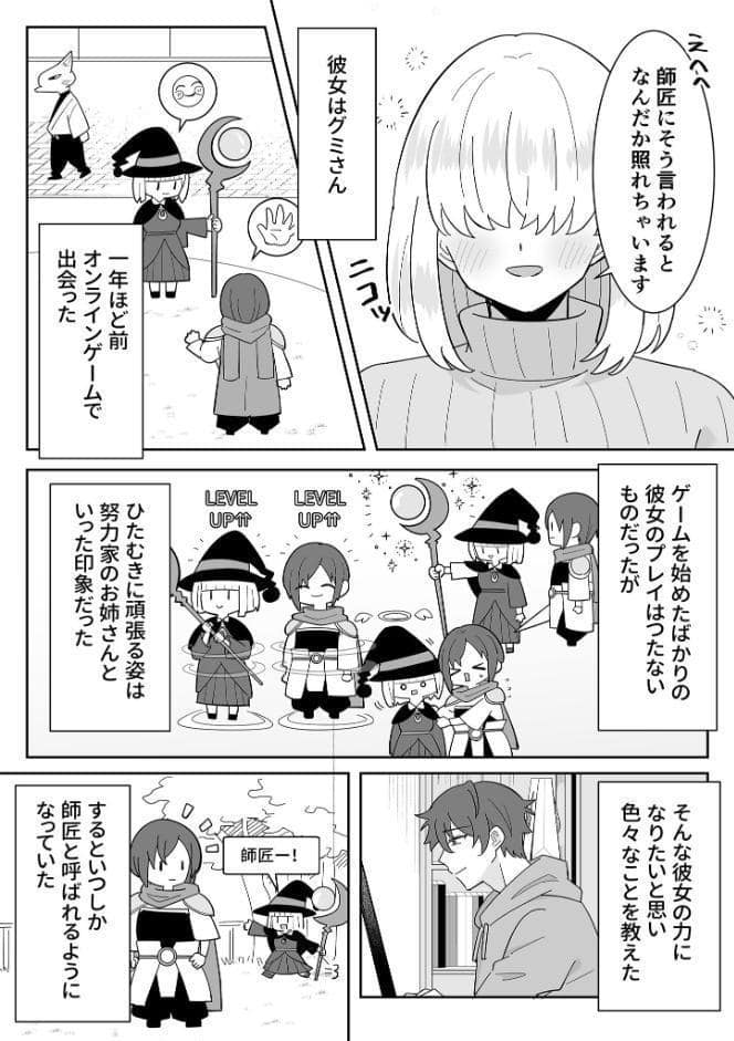 となりの肉食ちゃん モザイク版【おまけ付き合本版】