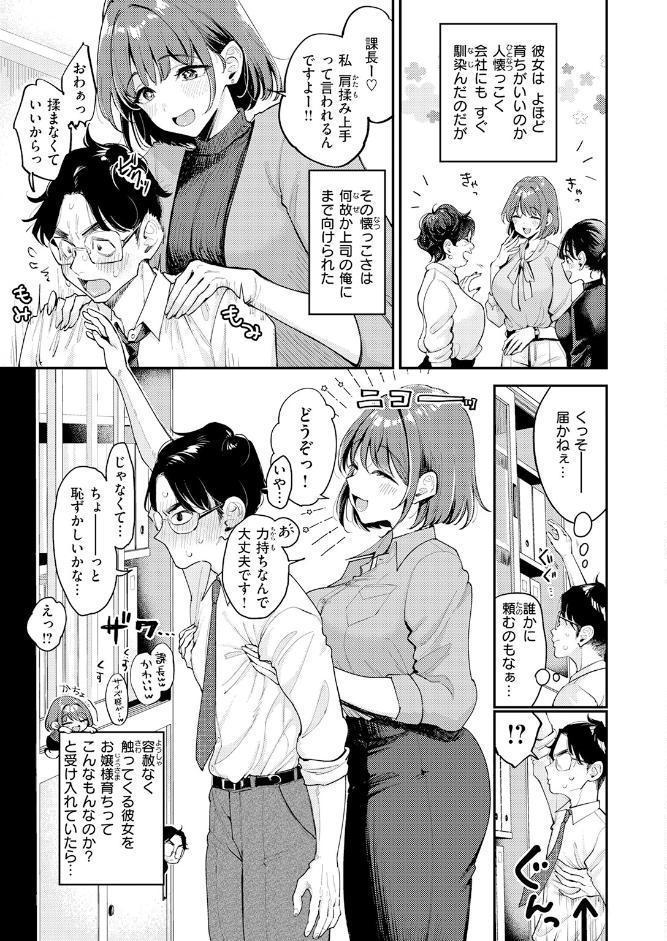 COMIC快楽天 2026年07月号