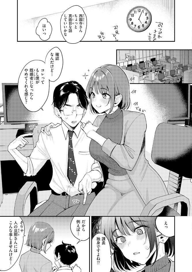 COMIC快楽天 2026年07月号