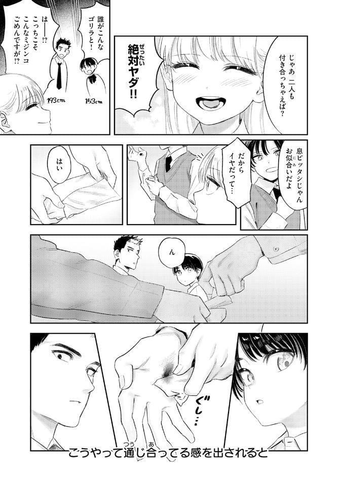COMIC快楽天 2026年07月号