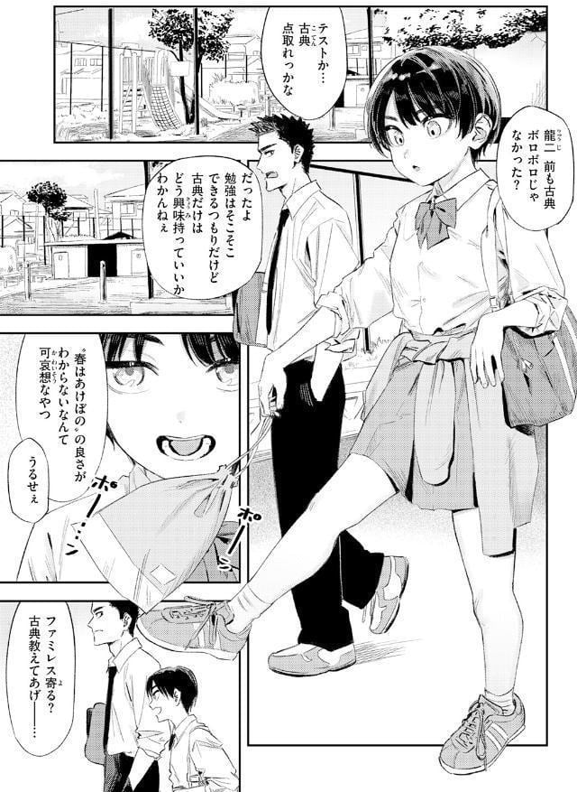 COMIC快楽天 2026年07月号