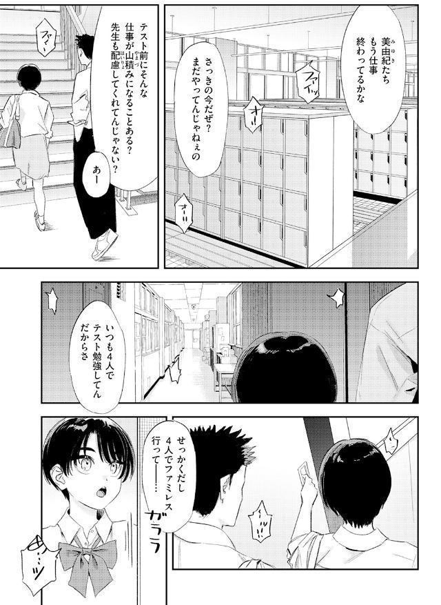 COMIC快楽天 2026年07月号