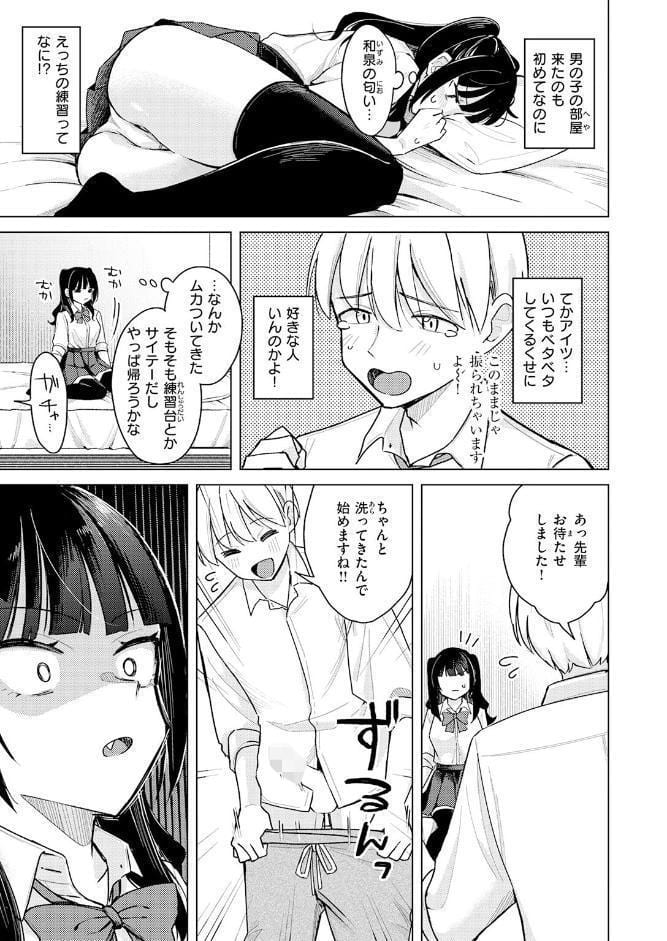 COMIC快楽天 2026年07月号