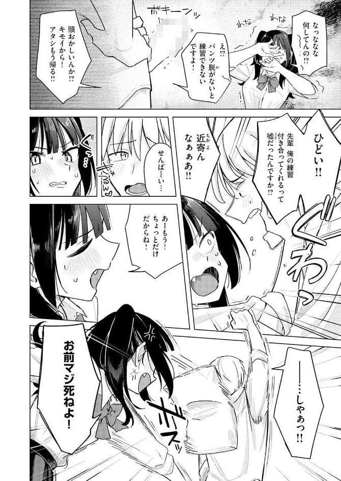 COMIC快楽天 2026年07月号