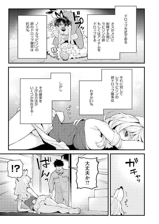 COMIC快楽天 2026年07月号