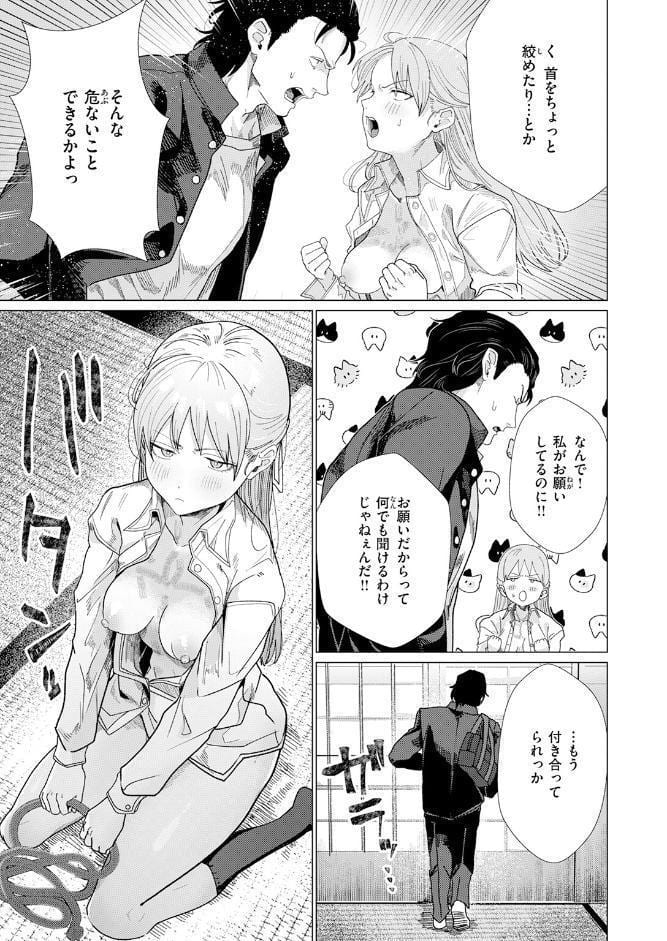 COMIC快楽天 2026年07月号